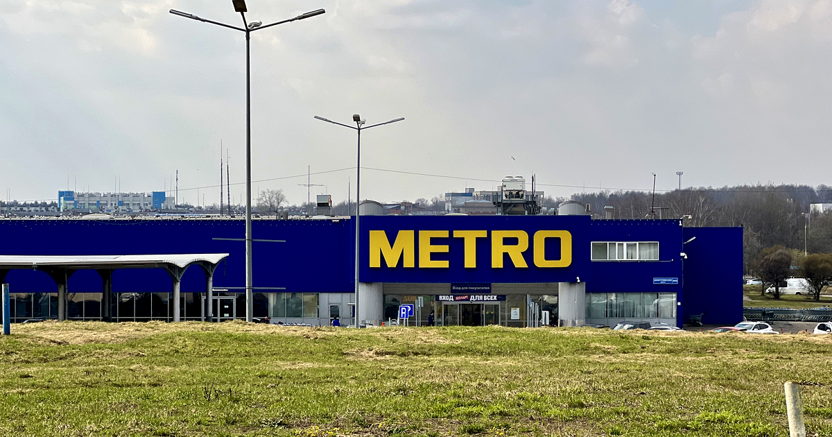 The METRO Cash & Carry wholesale centre on Dmitrovskoe shosse, Moscow, 11 April 2023. Photograph: moskva.pictures via Wikimedia Commons. CC BY 4.0. Cropped.