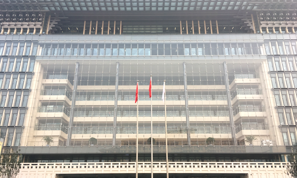 China Development Bank headquarters in Beijing, photographed 4 November 2016. Photograph by Max12Max, Wikimedia Commons, CC BY-SA 4.0.