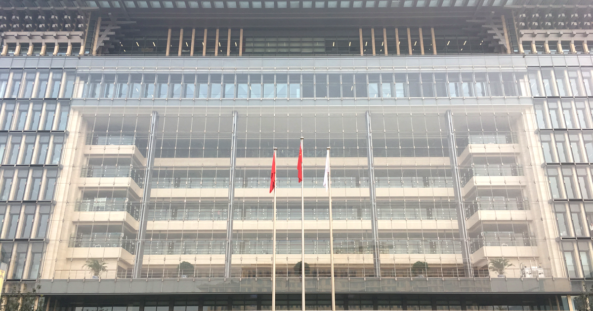 China Development Bank headquarters in Beijing, photographed 4 November 2016. Photograph by Max12Max, Wikimedia Commons, CC BY-SA 4.0.